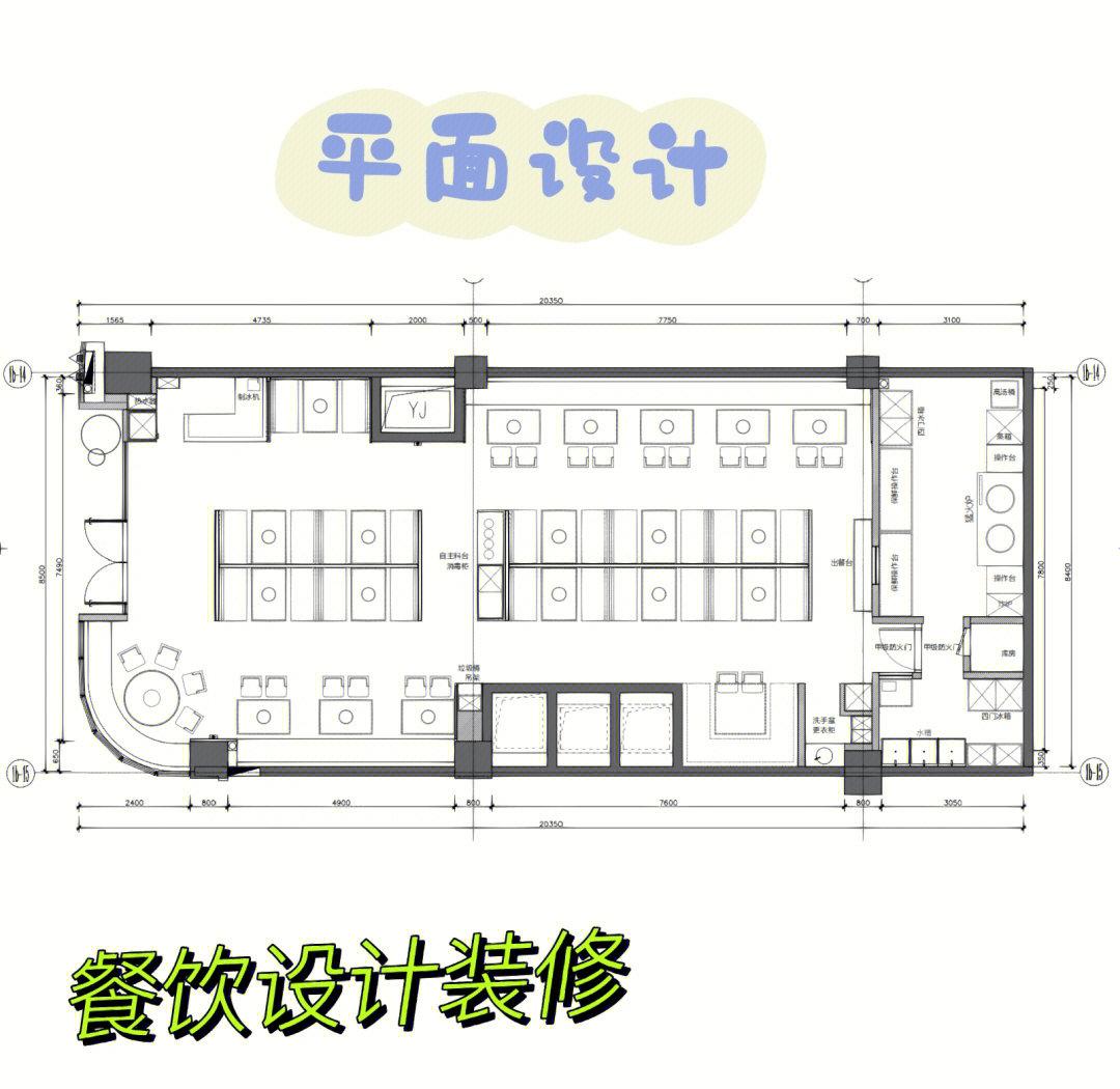 鄭州餐飲店裝修設(shè)計效果圖案例