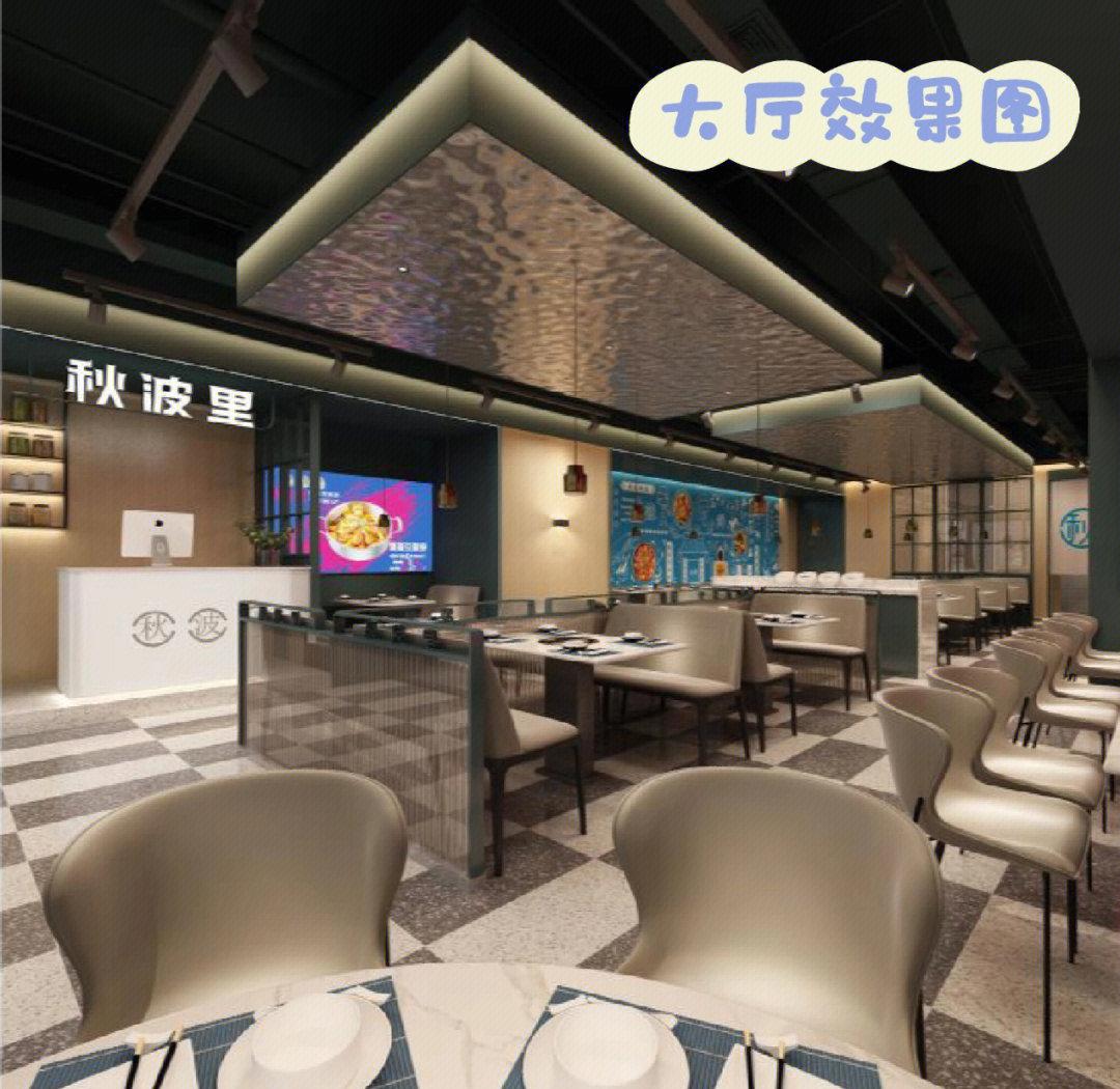 鄭州餐飲店裝修設(shè)計效果圖案例