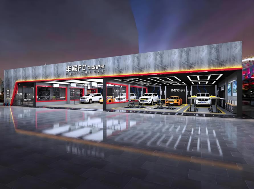 豐晟FC車(chē)體護(hù)理店,汽車(chē)裝修店