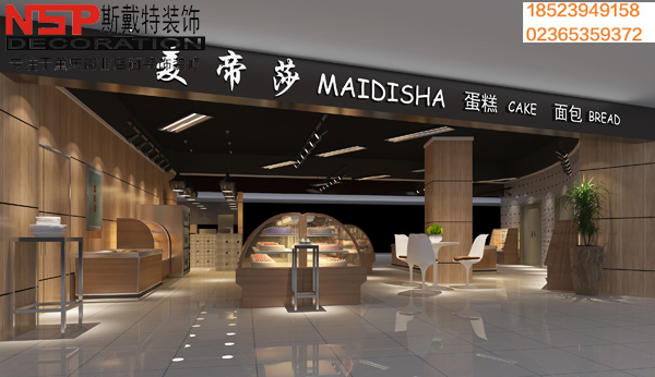 重慶蛋糕店設(shè)計(jì)裝修.jpg