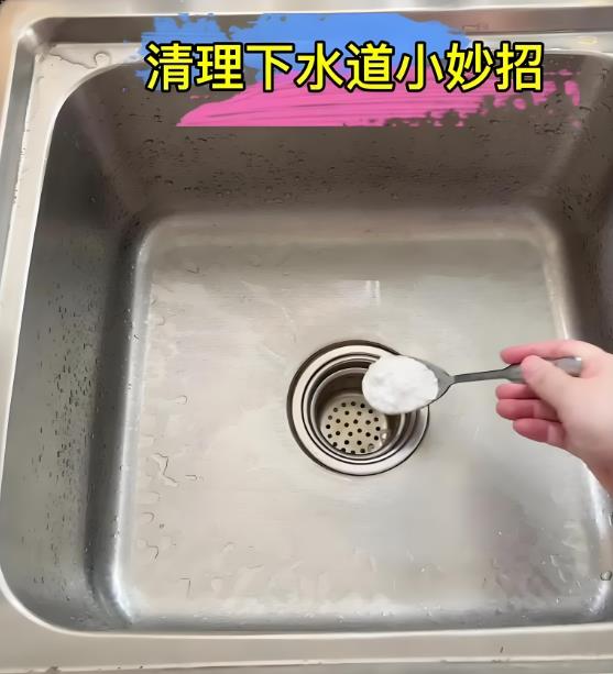 下水道堵了處理方法，讓管道暢通無阻