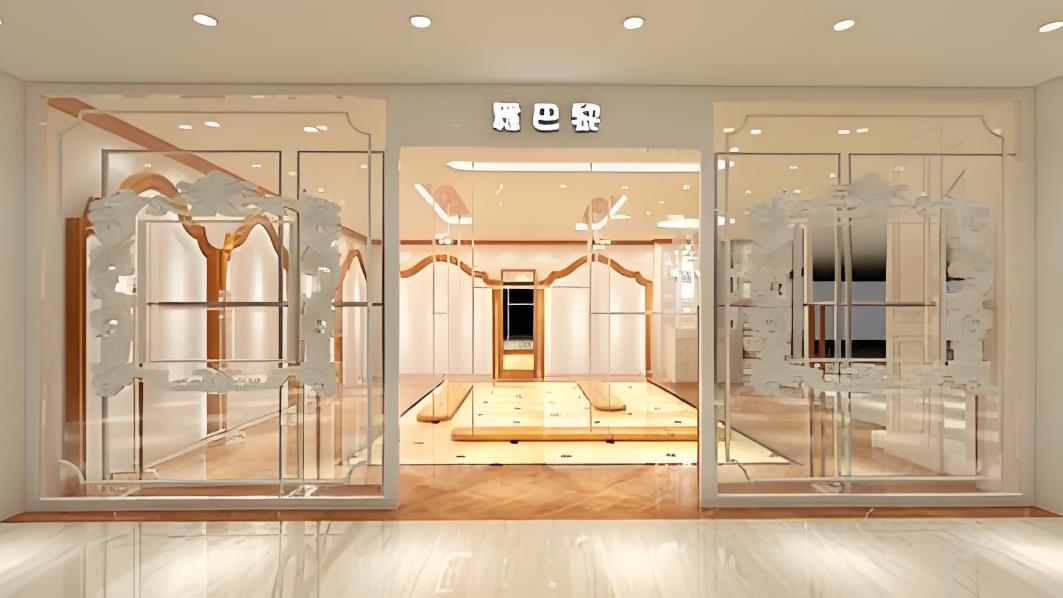 <a href=http://nkmyqnb.cn/xingyemendao/zhuangxiuzhuanji/ target=_blank class=infotextkey>重慶店面裝修</a>價格