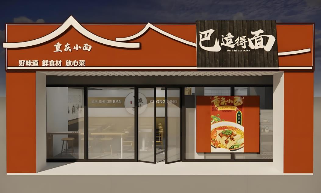 重慶店面裝修多少錢？