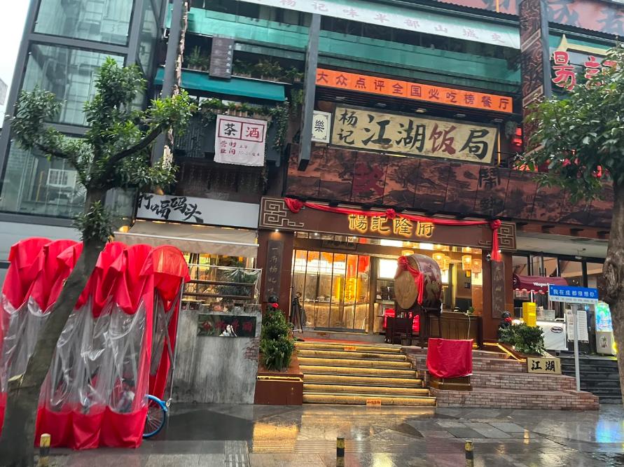 重慶江湖菜餐廳裝修費用明細，4大省錢秘訣