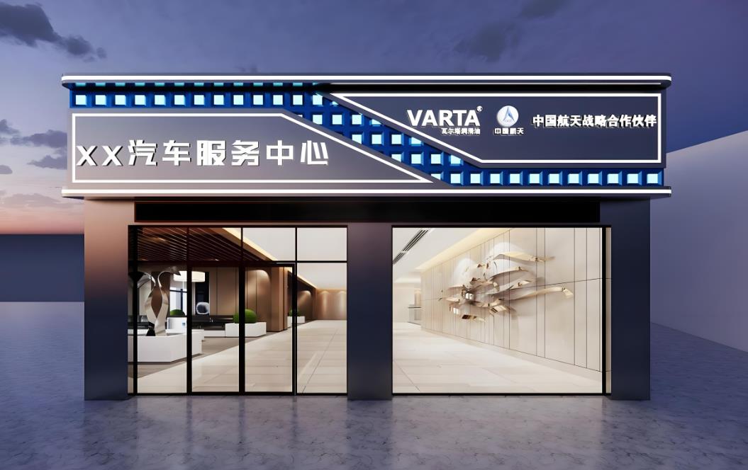 重慶汽車修理店怎么裝修？
