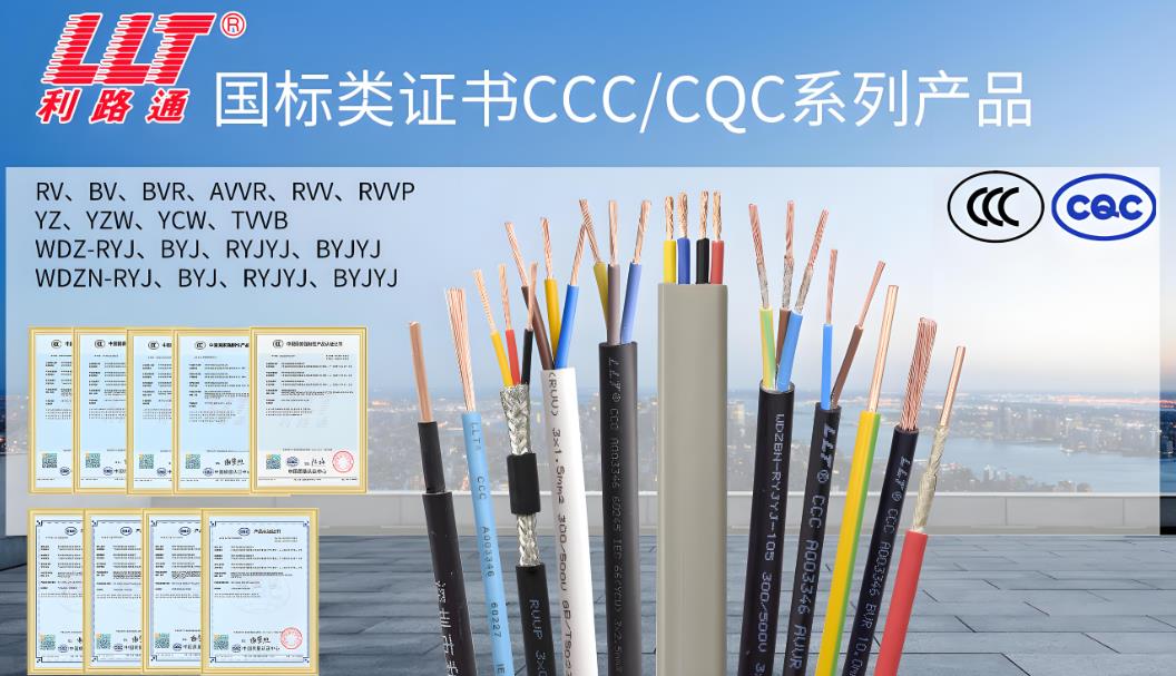 汽車維修店裝修電路選用多大的電線？