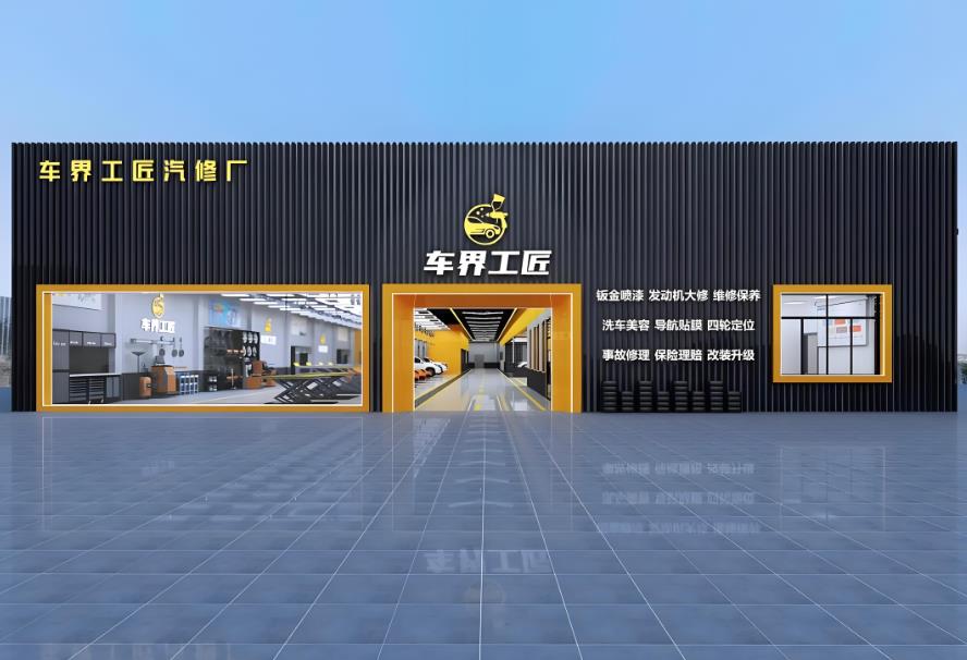 汽修店裝修要花多少錢？