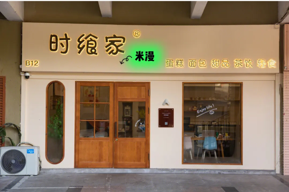 <a href=http://nkmyqnb.cn/xingyemendao/zhuangxiuzhuanji/ target=_blank class=infotextkey>重慶店面裝修</a>.png